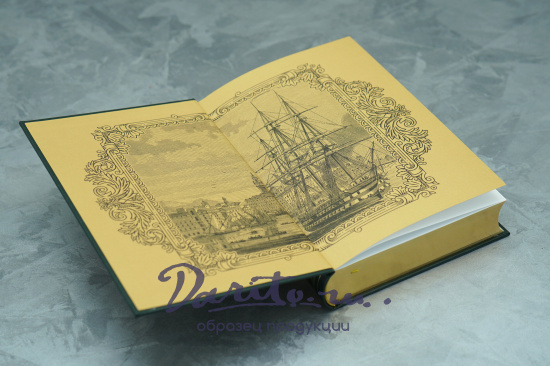 Подарочная книга «Корсиканские братья»