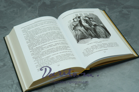 Подарочная книга «Корсиканские братья»
