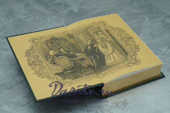 Подарочная книга «Ашборнский пастор»