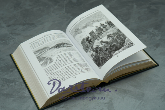 Подарочная книга «Цезарь»