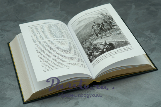 Подарочная книга «Цезарь»