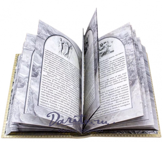 Никколо Макиавелли, Подарочная книга «Макиавелли. Государь»