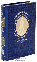 Книга «Серебряный парашют»