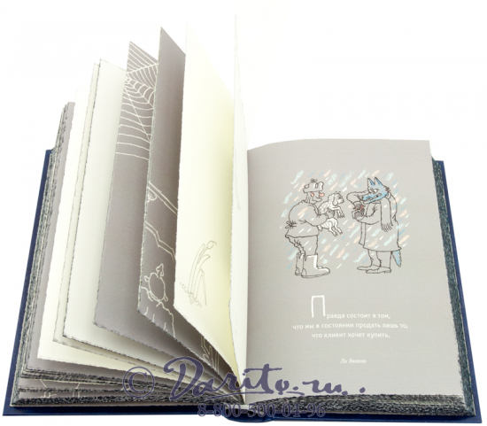 Книга «Серебряный парашют»