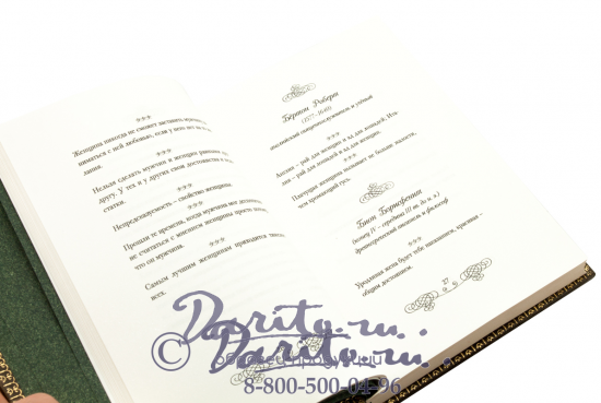 Книга «Формула женщины»