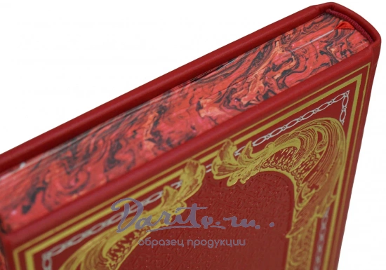 Книга К.Маркса «Капитал»
