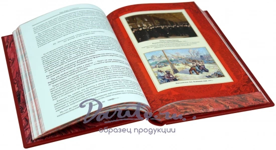 Книга К.Маркса «Капитал»