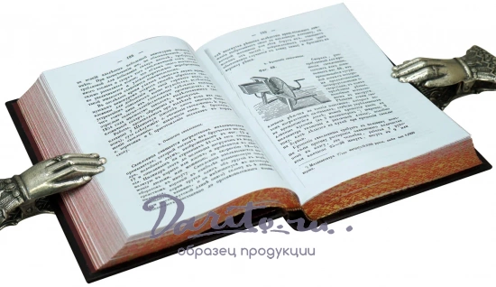 Репринтное издание Я.И.Ионсон «Руководство к Винокурению»