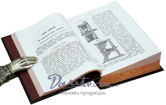 Репринтное издание Я.И.Ионсон «Руководство к Винокурению»