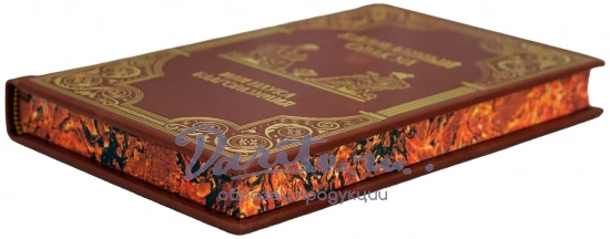 Подарочная книга «Карманный оракул»