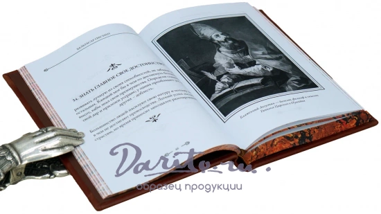 Подарочная книга «Карманный оракул»