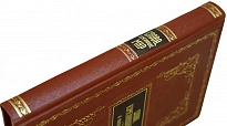 Подарочная книга «Слова, изменившие мир»