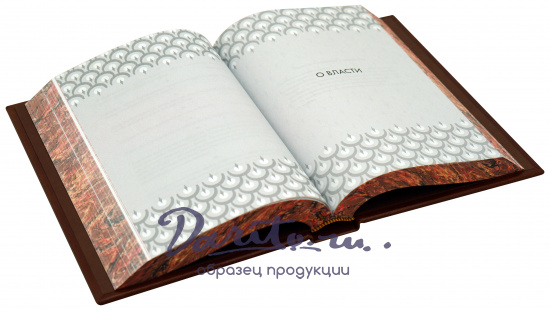 Книга «Большая книга мудрости»