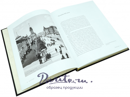Подарочная книга «Фаберже. Из собраний музеев России. Faberge»