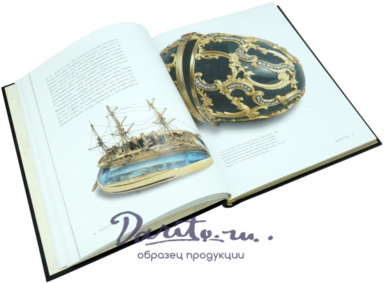 Подарочная книга «Фаберже. Из собраний музеев России. Faberge»