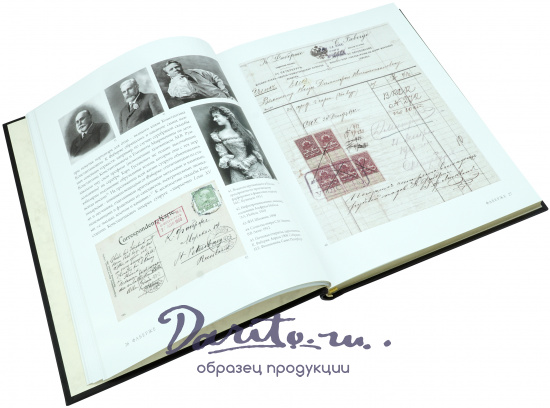 Подарочная книга «Фаберже. Из собраний музеев России. Faberge»