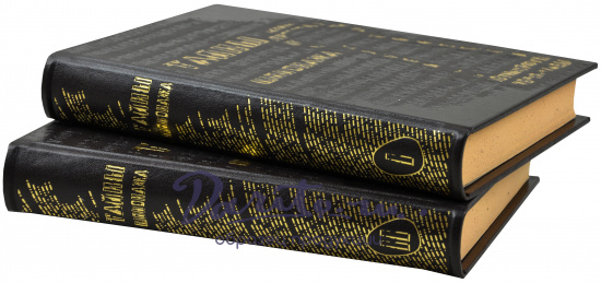 Подарочная книга «Тайны шпионажа»