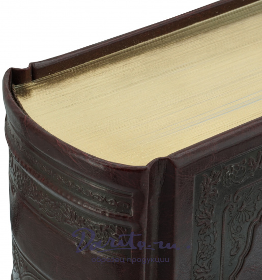 Книга в подарок «Библия»