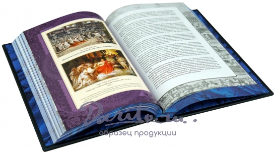Книга Н.Макиавелли «Государь.О военном искусстве»