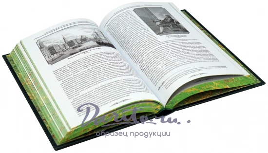 Книга Б.Франклина «Путь к богатству. Автобиография»