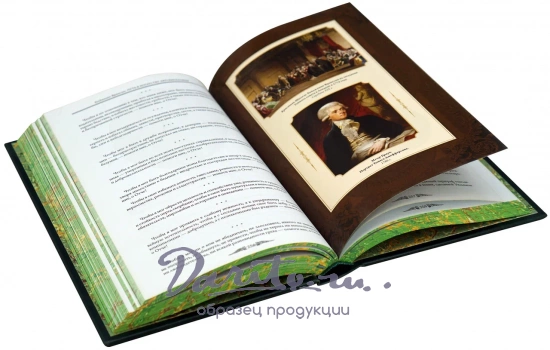 Книга Б.Франклина «Путь к богатству. Автобиография»