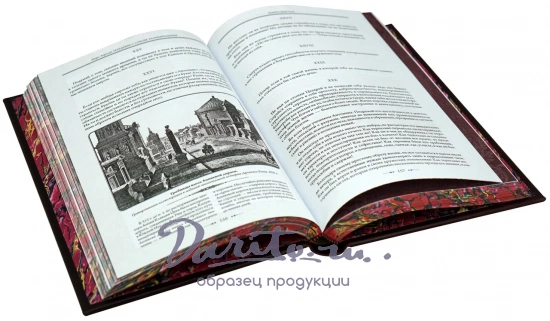 Книга М.Аврелий «Наедине с собой. Размышления»