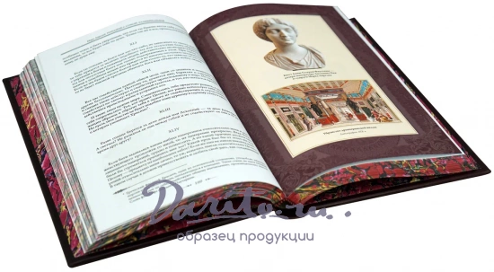 Книга М.Аврелий «Наедине с собой. Размышления»