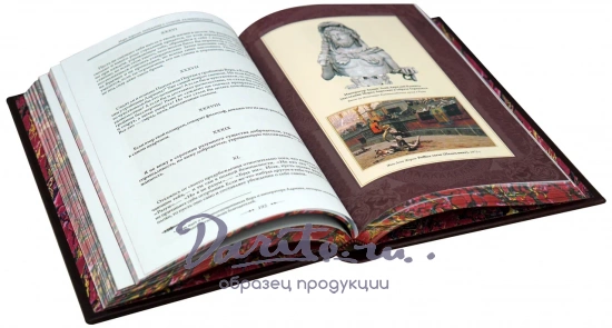 Книга М.Аврелий «Наедине с собой. Размышления»