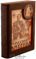 Книга «Русская Америка»