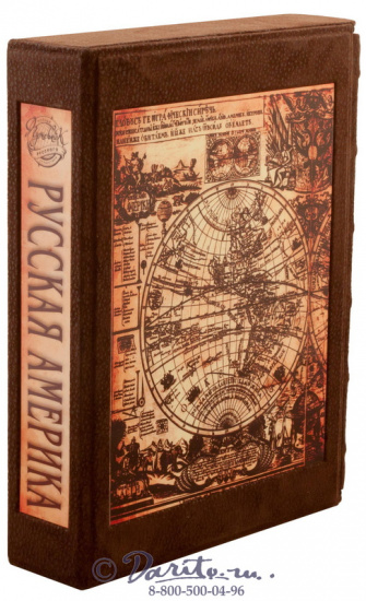 Книга «Русская Америка»