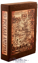 Книга «Русская Америка»