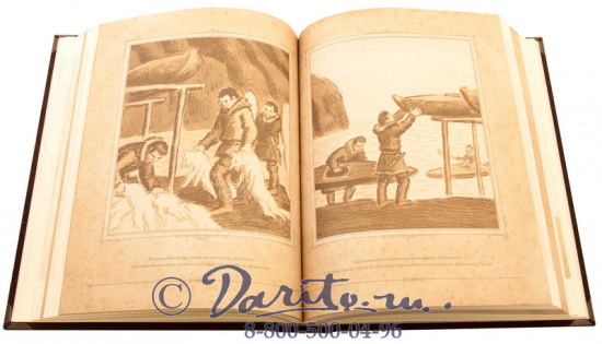 Книга «Русская Америка»