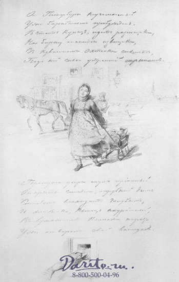 Пушкин А. С. , Книга в подарок «Евгений Онегин. Роман в стихах»