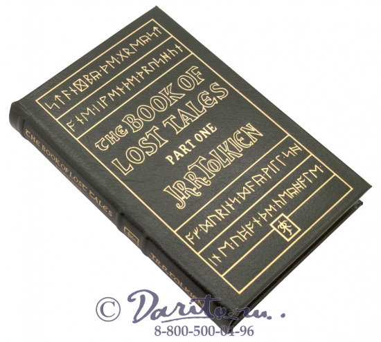 Толкин Дж. Р. Р. , Издание «The book of lost tales/ Книга потерянных сказаний»