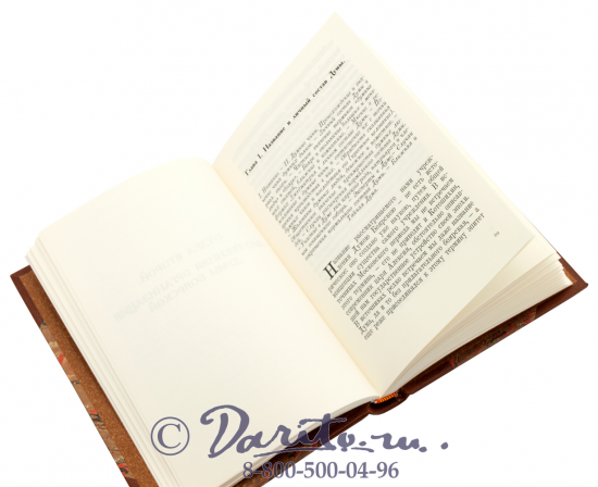 Книга «История боярской думы»