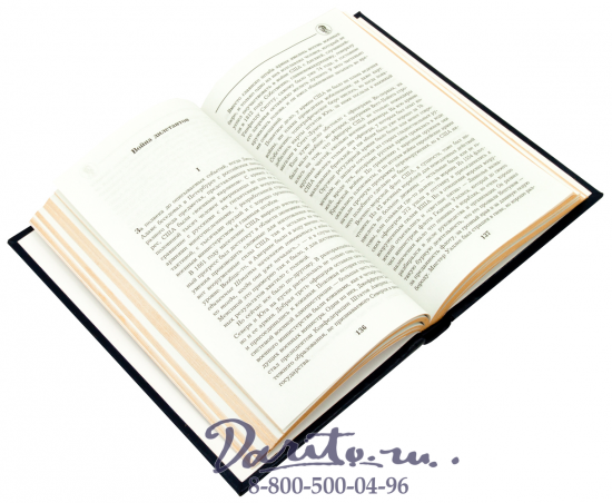 Книга «Гении власти: Великий Линкольн»