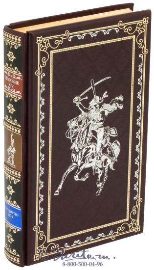 Книга «Людовик XIV Государство - это я»