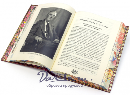 Книга подарочная Франклин Рузвельт в кожаном переплете.