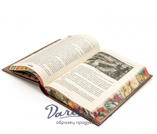 Георгий Жуков подарочная книга в кожаном переплете.