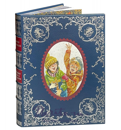 «Полная книга рассказов»