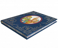 «Полная книга рассказов»
