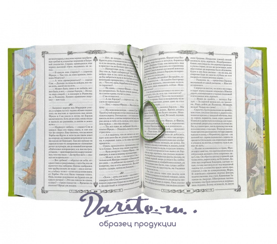 Подарочная книга Толкин Дж. «Хроники Средиземья»