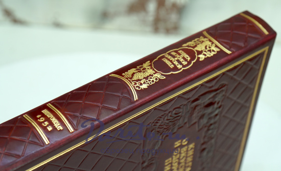 Подарочная книга «О вкусной и здоровой пище»
