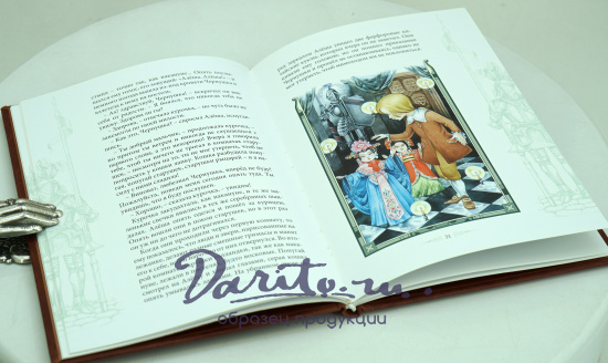 Подарочная книга «Черная курица»