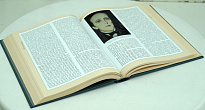 Книга «Ваш Достоевский»