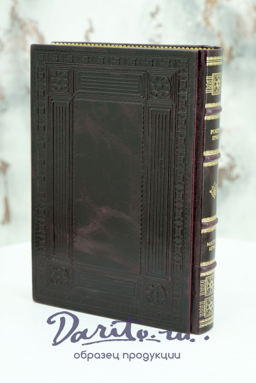 Подарочная книга «Мастер игры»