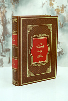 Книга Л.Н.Толстой «Анна Каренина»