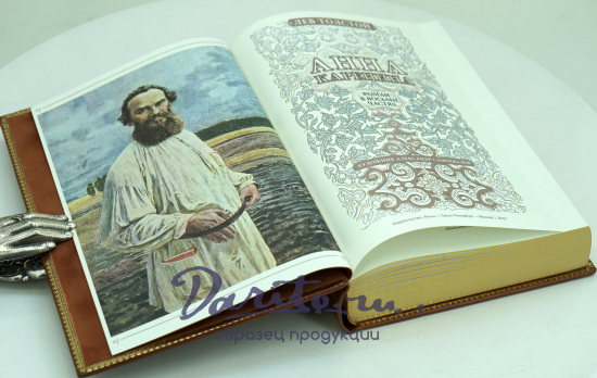 Книга Л.Н.Толстой «Анна Каренина»