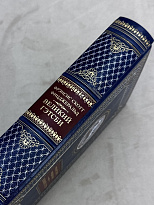 Книга Фицджеральд Ф.С.«Великий Гэтсби. Ночь нежна ...»