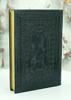Подарочная книга «Мемуары миллиардера»